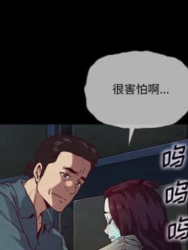 沉淪 1-51話_29_4368