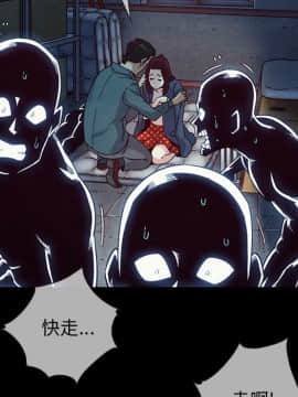 沉淪 1-51話_29_4371
