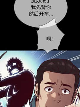 沉淪 1-51話_29_4374