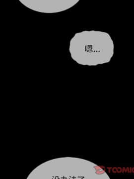 沉淪 1-51話_29_4373