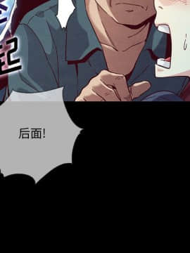 沉淪 1-51話_29_4375