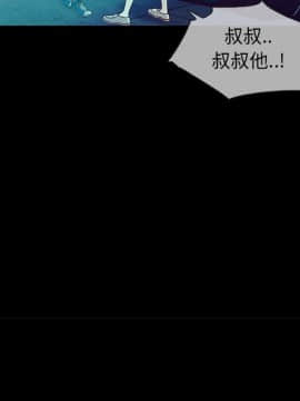 沉淪 1-51話_29_4379