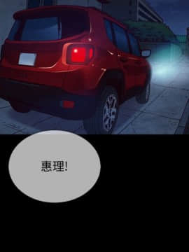 沉淪 1-51話_29_4377