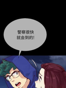 沉淪 1-51話_29_4380