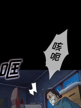 沉淪 1-51話_29_4383