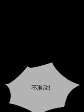 沉淪 1-51話_29_4388