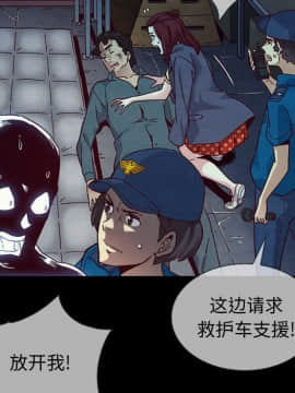 沉淪 1-51話_29_4393