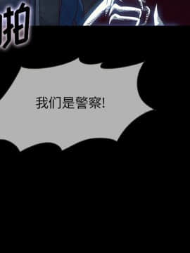 沉淪 1-51話_29_4390