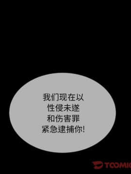 沉淪 1-51話_29_4391