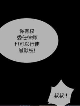 沉淪 1-51話_29_4392