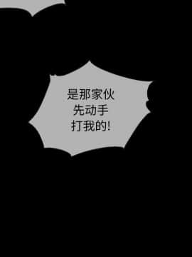 沉淪 1-51話_29_4394