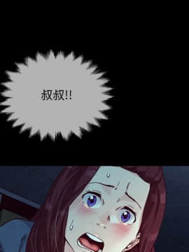 沉淪 1-51話_29_4395