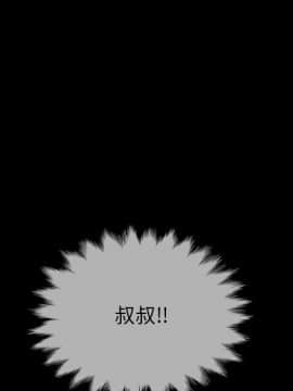 沉淪 1-51話_29_4397