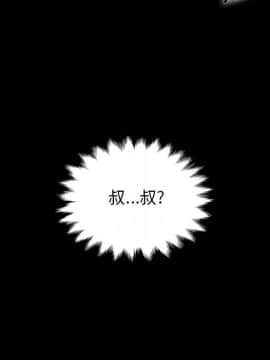 沉淪 1-51話_29_4403