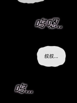沉淪 1-51話_29_4399