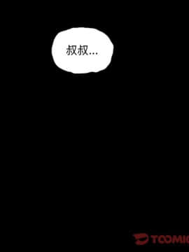 沉淪 1-51話_29_4400