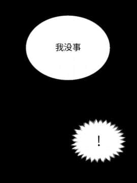 沉淪 1-51話_29_4401