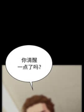 沉淪 1-51話_29_4404