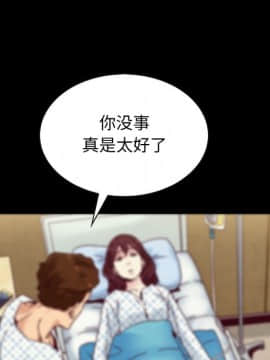 沉淪 1-51話_29_4406