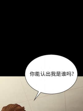 沉淪 1-51話_29_4410