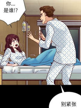 沉淪 1-51話_29_4413