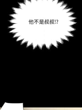 沉淪 1-51話_29_4412