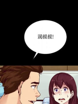 沉淪 1-51話_29_4415