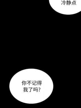 沉淪 1-51話_29_4414