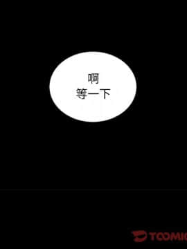沉淪 1-51話_29_4418