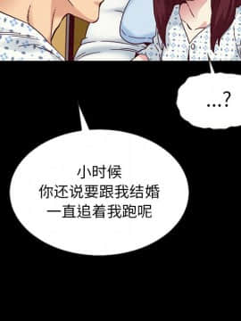 沉淪 1-51話_29_4416
