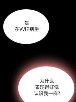 沉淪 1-51話_29_4421