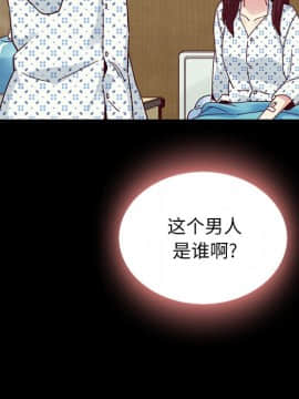 沉淪 1-51話_29_4420