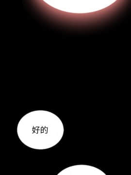 沉淪 1-51話_29_4422