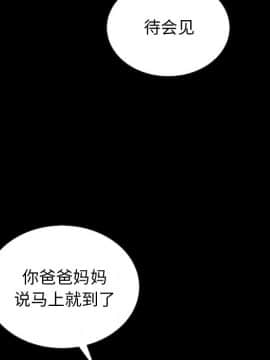 沉淪 1-51話_29_4423