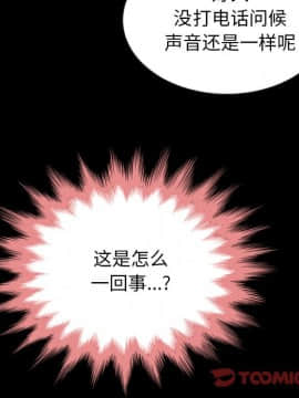 沉淪 1-51話_29_4427