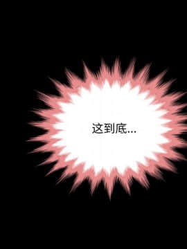 沉淪 1-51話_29_4428