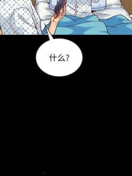 沉淪 1-51話_29_4431