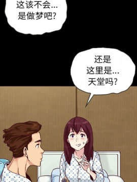 沉淪 1-51話_29_4430