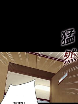 沉淪 1-51話_29_4432