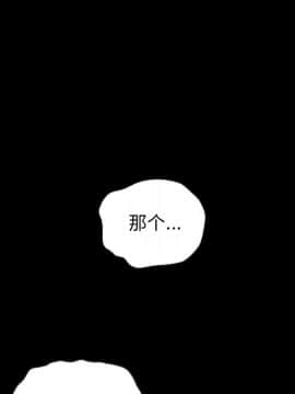 沉淪 1-51話_29_4429