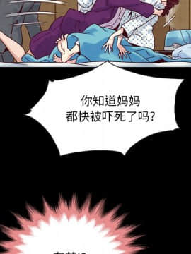 沉淪 1-51話_29_4435
