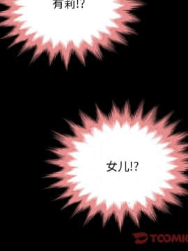 沉淪 1-51話_29_4436