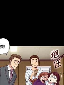 沉淪 1-51話_29_4434