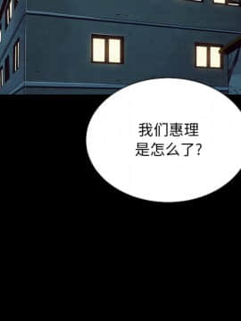 沉淪 1-51話_29_4443