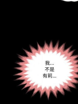 沉淪 1-51話_29_4439