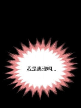 沉淪 1-51話_29_4440