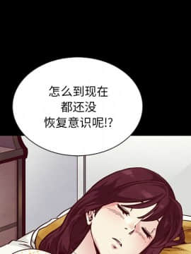 沉淪 1-51話_29_4444