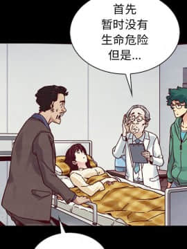 沉淪 1-51話_29_4446