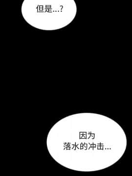 沉淪 1-51話_29_4447
