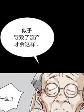 沉淪 1-51話_29_4448